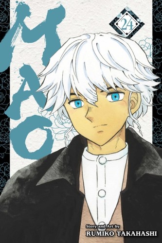 Mao vol by rumiko - vol., 24