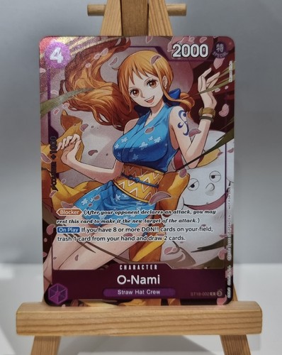Nami promo one - promo,