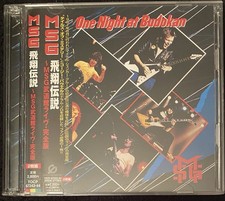 MSG Michael Schenker Group