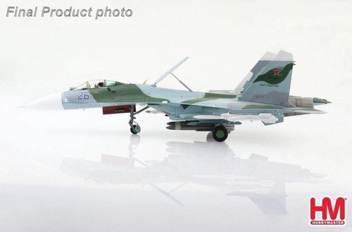 Hobbymaster ha6013 - 1:72,