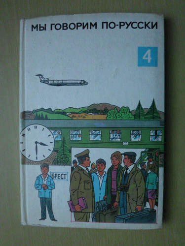 Ddr lehrbuch russisch - ddr-lehrbuch,