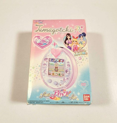 Neu bandai tamagotchi feat - neu,