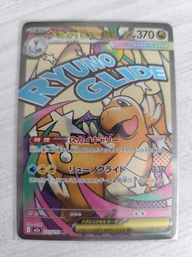 Pokemon karte mega - 1x,