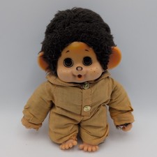 Monchhichi Schlafaugen Yellow