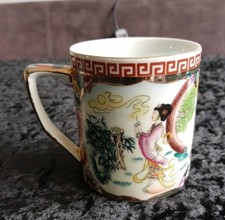 Teetasse - China - Chinesisches Motive - Stempel - Made in China - gebraucht 