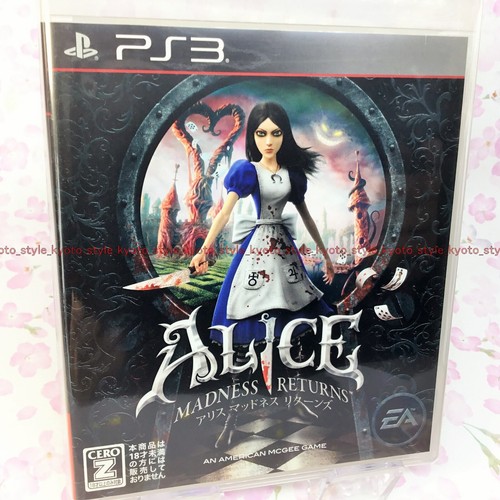 Gebrauchte ps3 playstation - ps3, 3