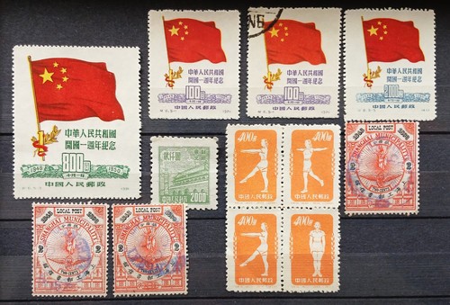 China lokalausgaben posten - china, &