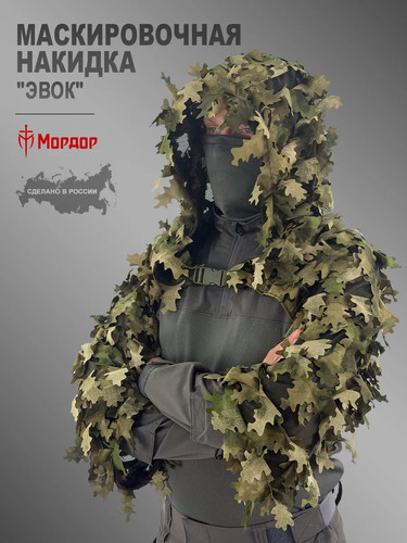 Russische armee sniper viper - armee,