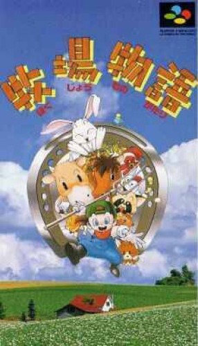 Snes super famicom - snes, /