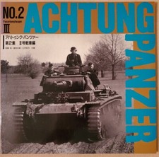 Achtung Panzer, No. 2