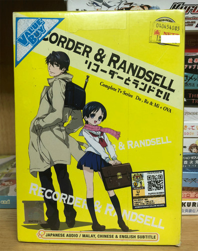 Dvd anime recorder randsell - dvd, &