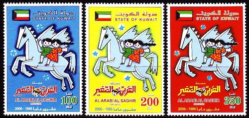 Kuwait 2006 mi - 2006, mi.1853/55