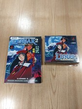 G0709 PS1 Lunar 2 Eternal Blue