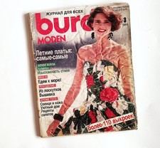 Burda style magazine March