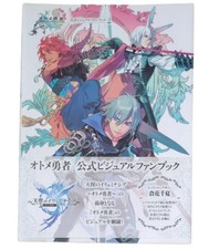 Vergriffene Erstausgabe Otome