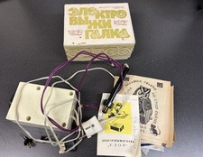 Brandmalerei USOR 1975 UDSSR УЗОР