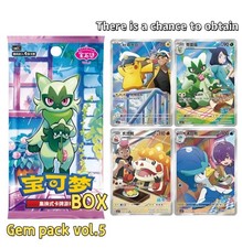 Pre-Order: Pokemon TCG
