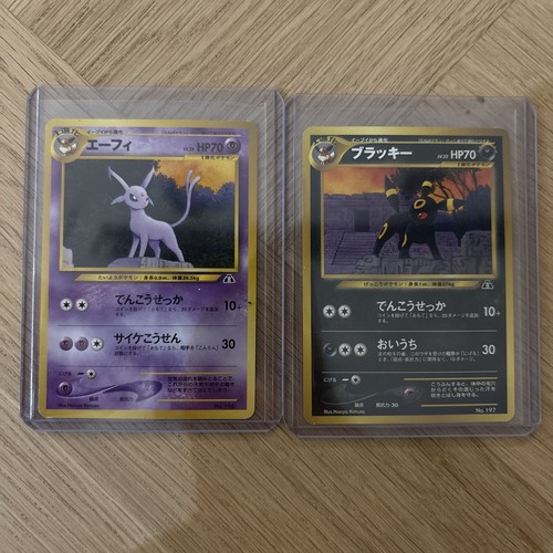 Espeon umbreon neo - 2, premium
