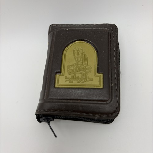 Koran taschenformat im - koran,
