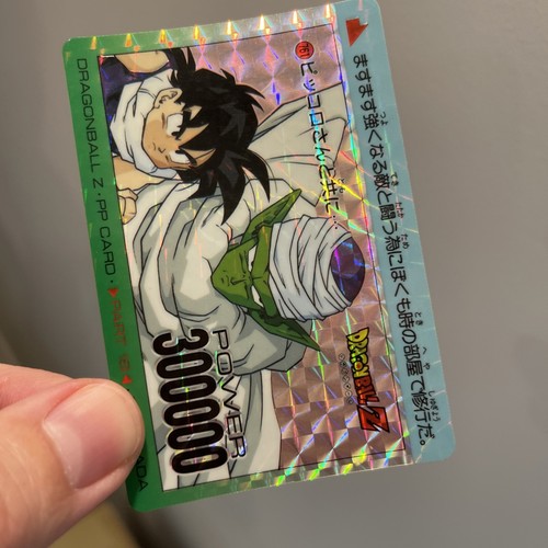 Dragon ball dbz - z, karte