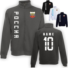 Russland russia sweatjacke - russland,