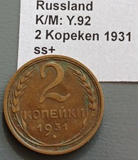 Russland K/M: Y.92 ,2 Kopeken 1931 ss+