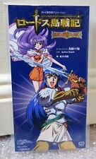 1998 Victor Japan 8cm CD Audio