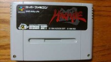 Nintendo Super Famicom Hagane