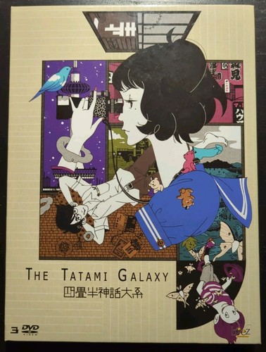 The tatami galaxy - tatami,