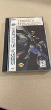 Panzer Dragoon (Sega Saturn