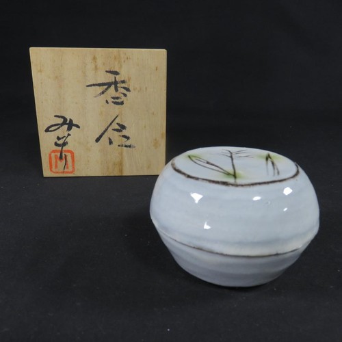 Tanaka midori kogo - midori,