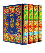 Large Quran Arabic Mushaf (13 Lines Bold Font- Large Hardback)(203R)