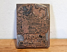 Antike Druckplatte „Prosit