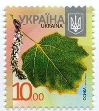 Ukraine 1220 postfrisch 2012