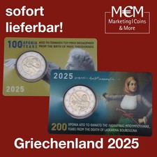 ### 2 X 2 EURO GRIECHENLAND