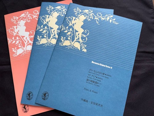 Muramatsu original flöte - muramatsu,