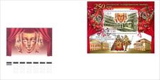 RUSSLAND Brief-FDC 2006 250 Jahre Russisches Staatstheater.Vintage-Kleidung