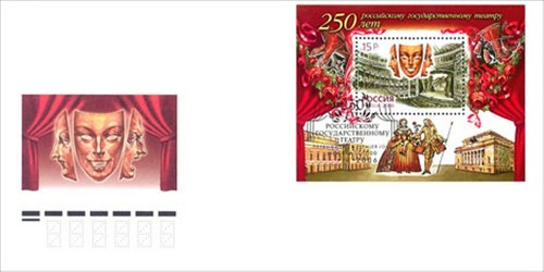Russland brief fdc 2006 250 - russland,