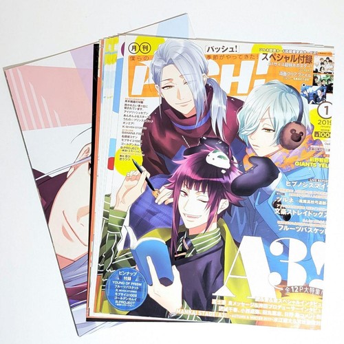 Pash monthly 2019 tsurune - 2019,