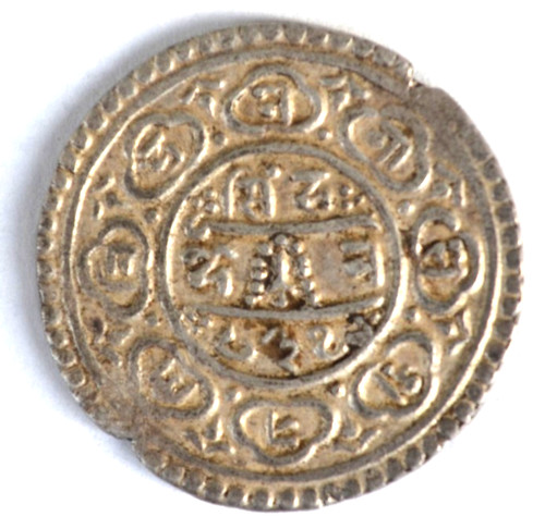 Nepal mohar coin - nepal,