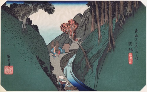 Hiroshige tokaido station - tokaido,