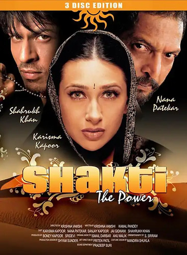 Shakti the power - power, disc