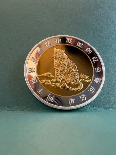 China medaille leopard - china,