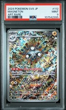 Magneton 112/106 Art Rare