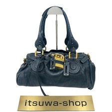 Chloe Paddington Cadena