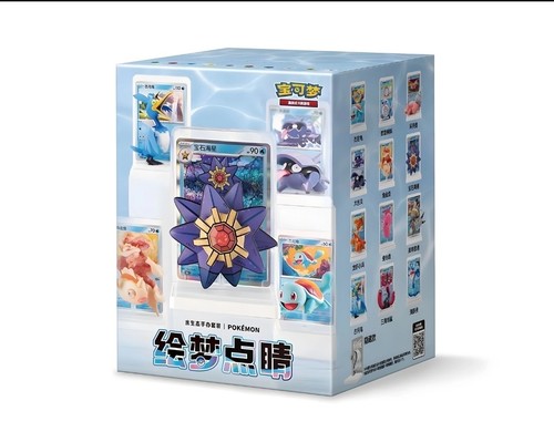 Pokémon blind box - blind, dream