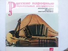 Russian Folk Musical Instruments