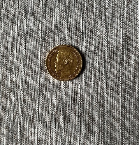 Rubel prägejahr 1898 zar - , "zar