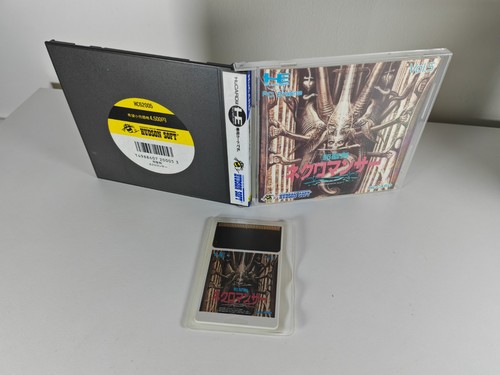 Engine jaseiken - -,