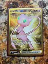 Pokémon 151 Mew EX 205/165